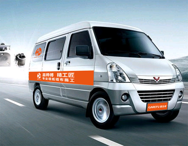 汽车.png
