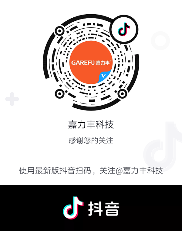 抖音码.png
