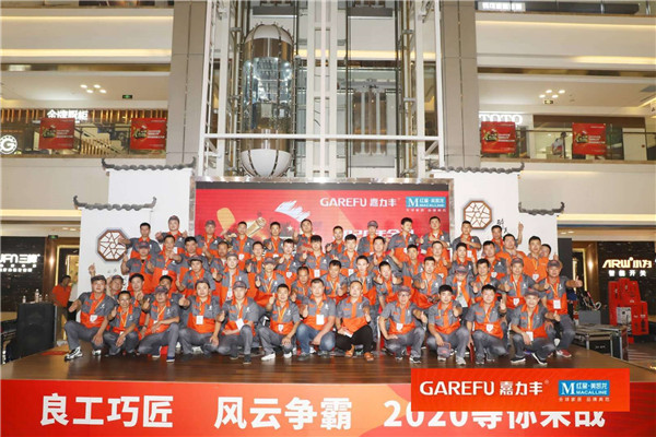 大合影.jpg