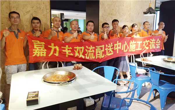 双流施工交流会图片1.jpg