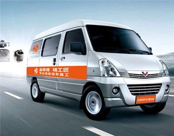 汽车_副本.png
