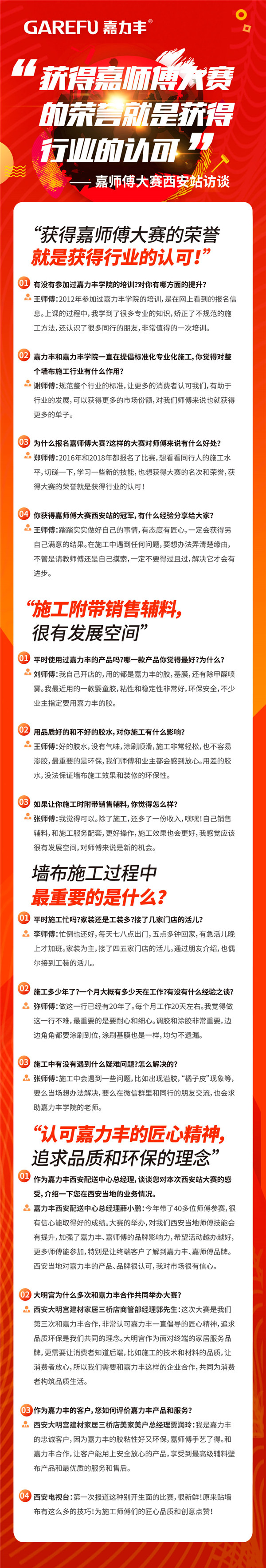 像素1000-高-60.jpg