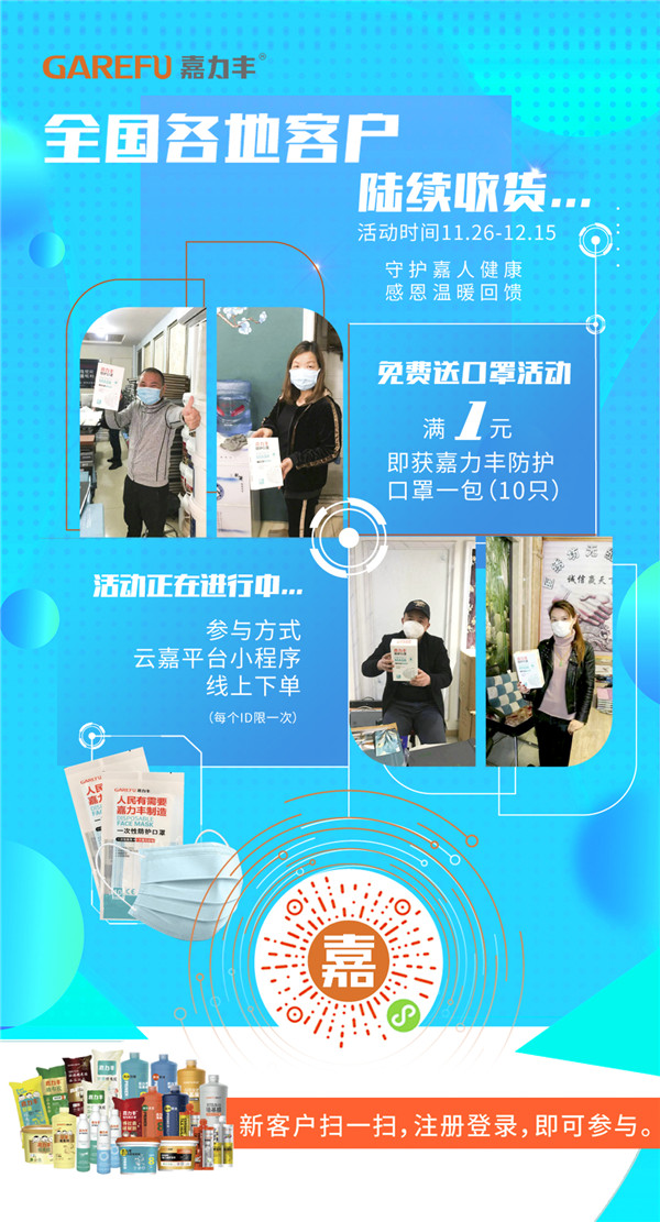 微信图片_20201211141820.jpg