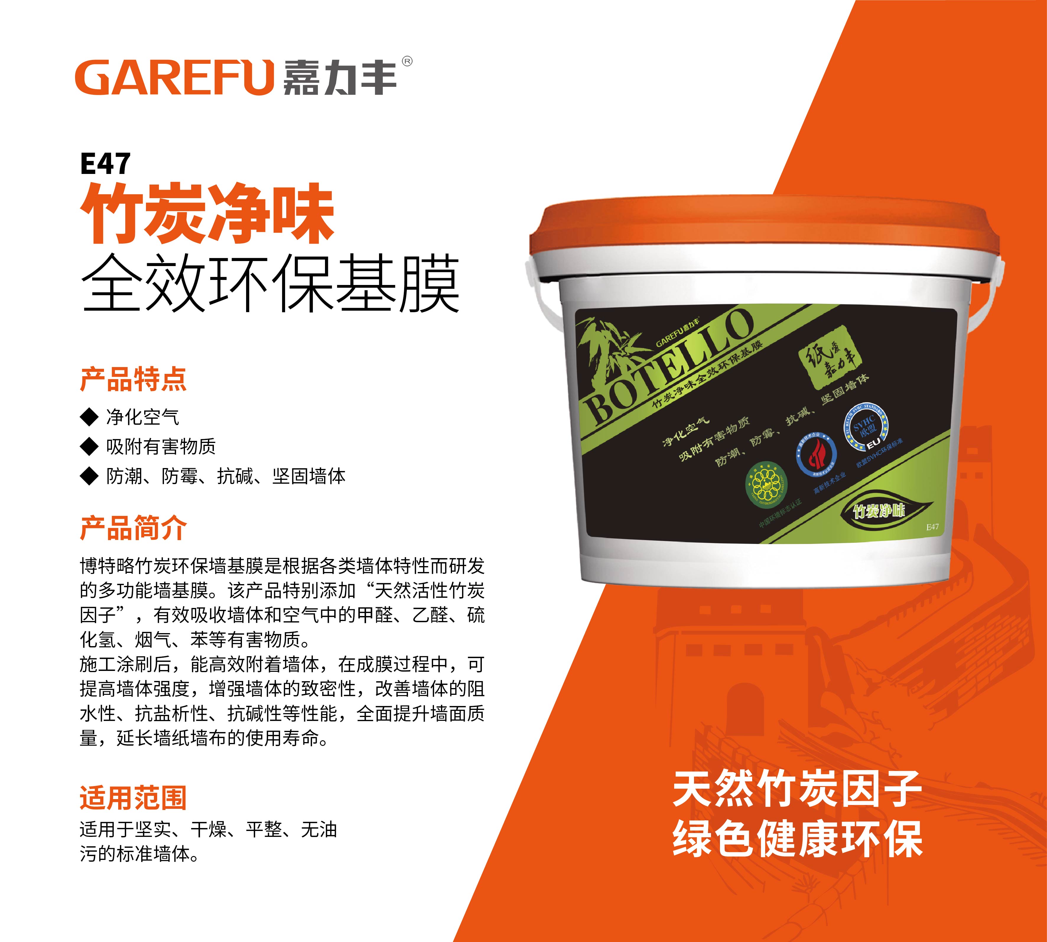 介绍图202012-02.jpg
