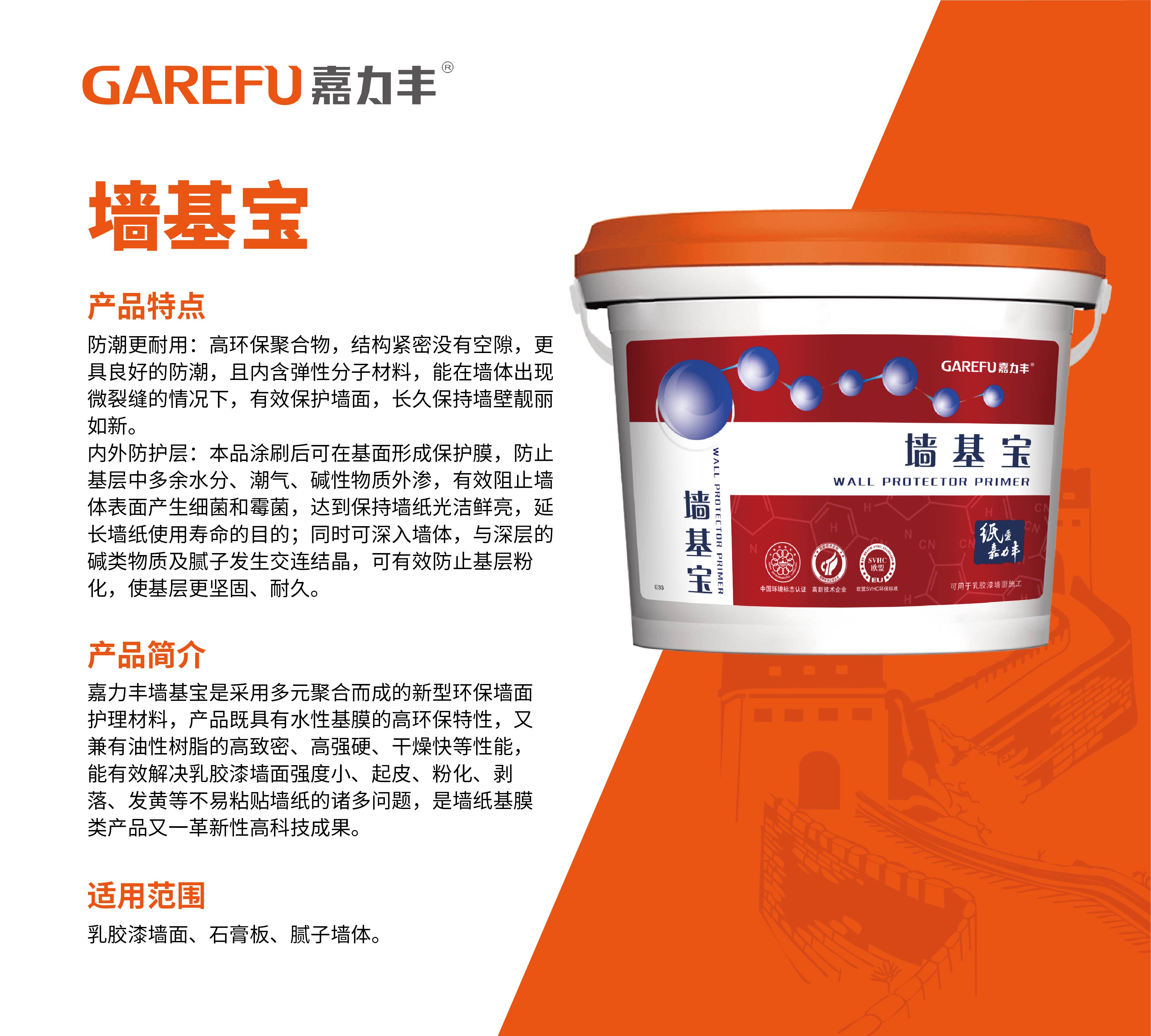 介绍图202012-05.jpg