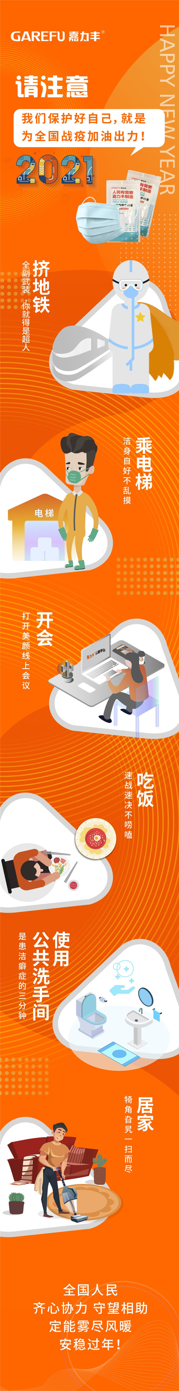 微信图片_20210122141316 - 副本.jpg