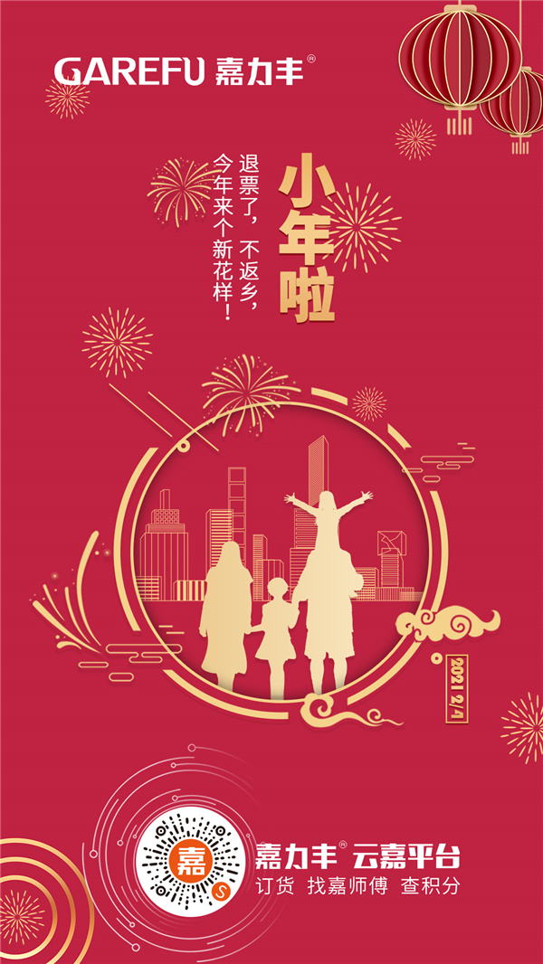 600 小年_副本.jpg