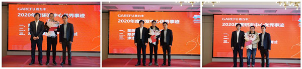 09 研发中心.jpg