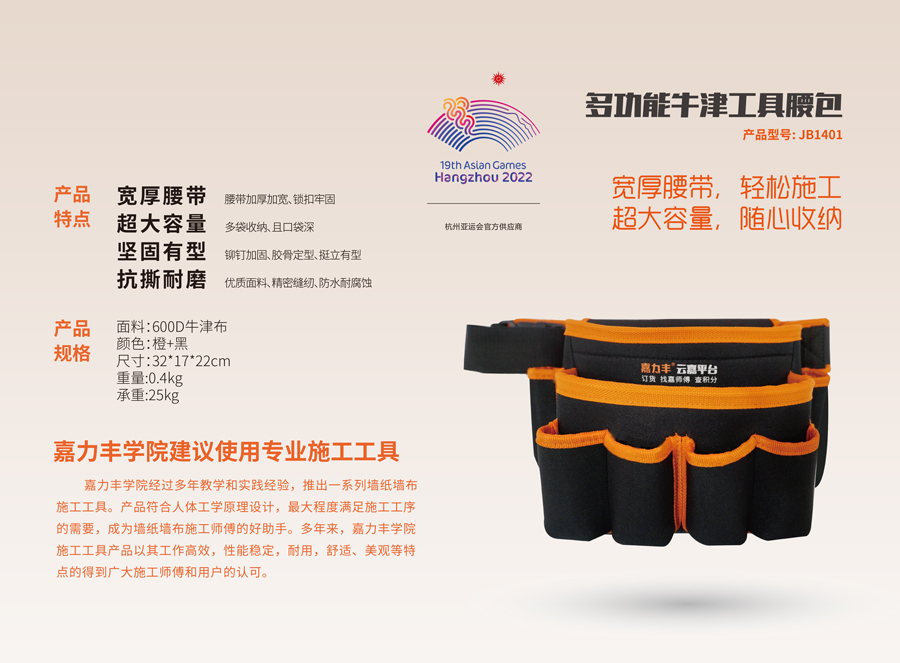 工具包-产品介绍图.jpg