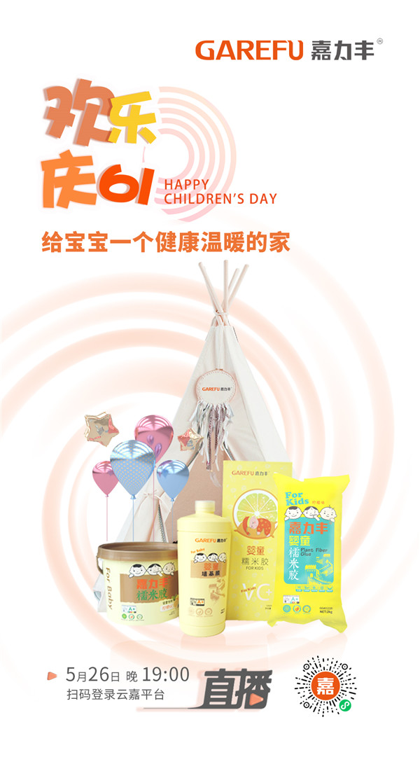 微信图片_20210524173157_副本.jpg