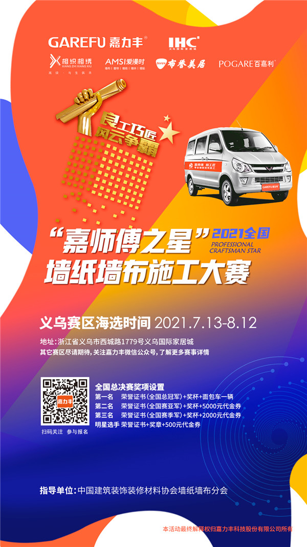 03 义乌站2.jpg