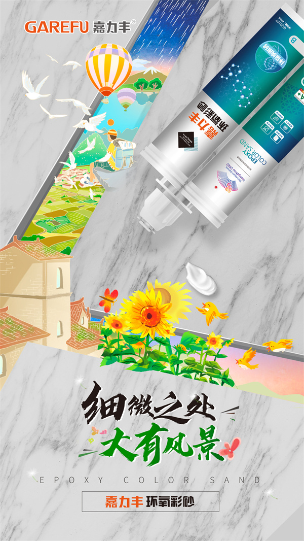 16 采用.jpg