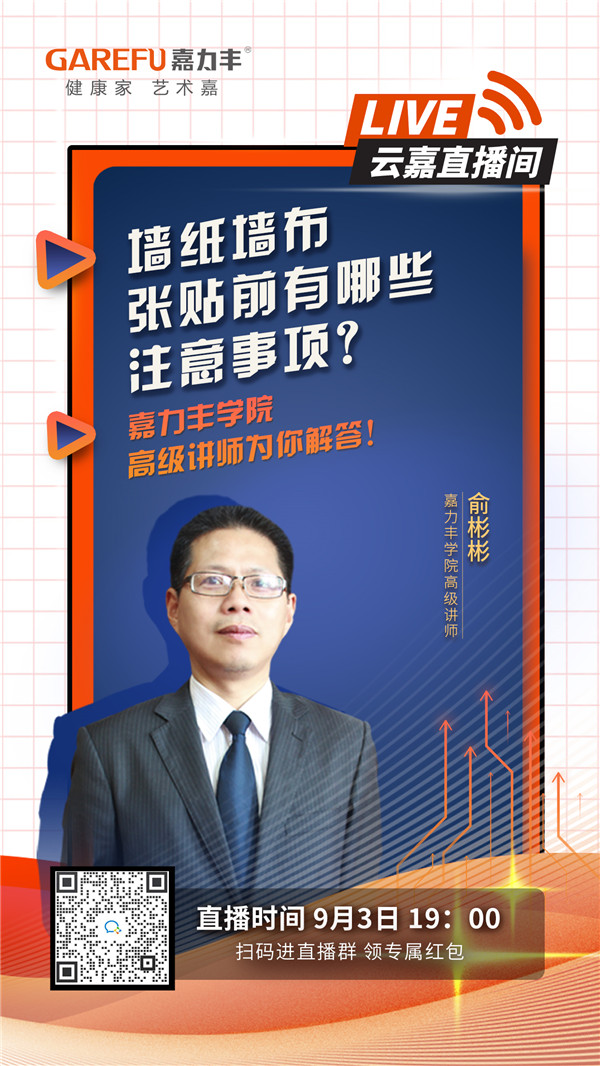 直播.jpg