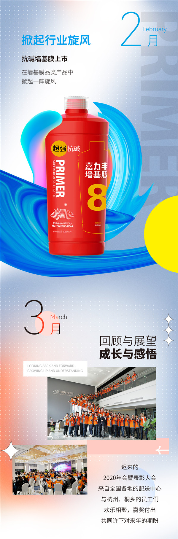 2021年终总结_02.jpg