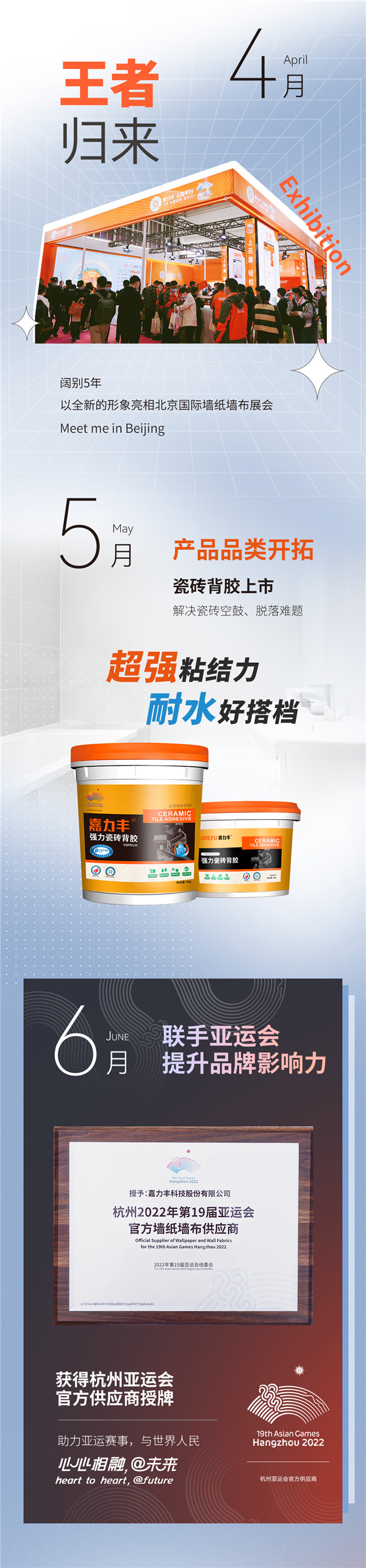 2021年终总结_03.jpg