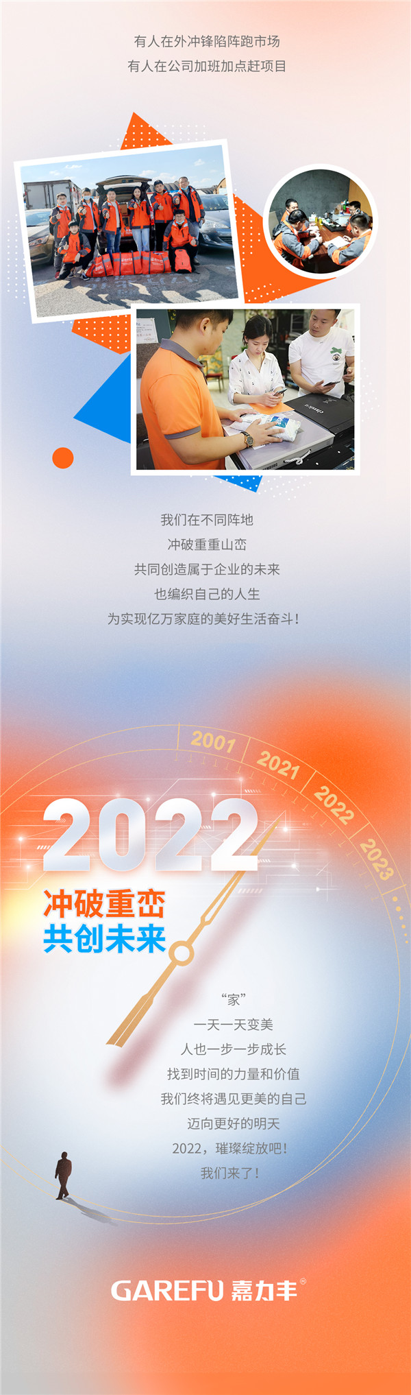 2021年终总结_07.jpg