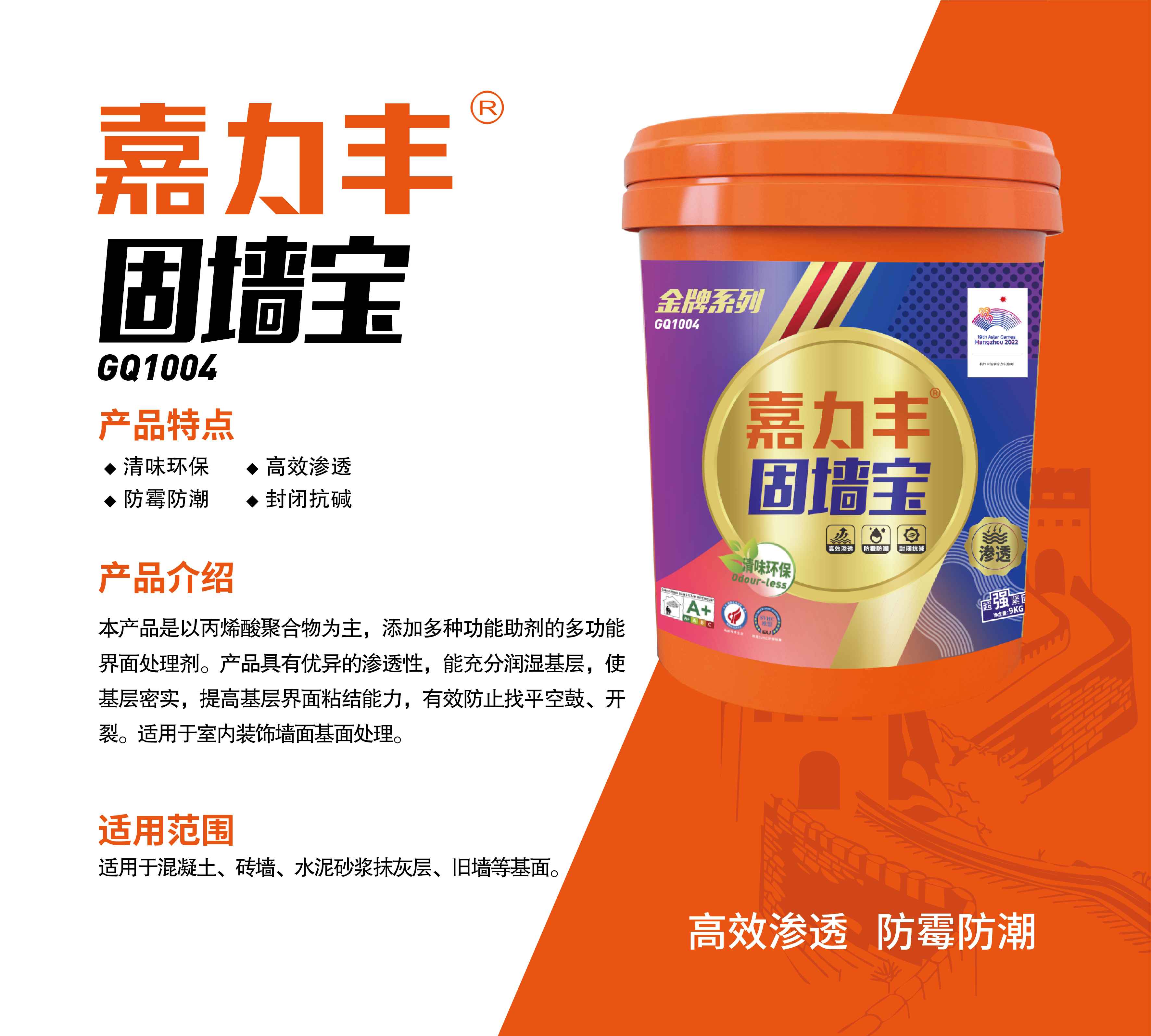 8款基膜升级介绍图-04(1).jpg