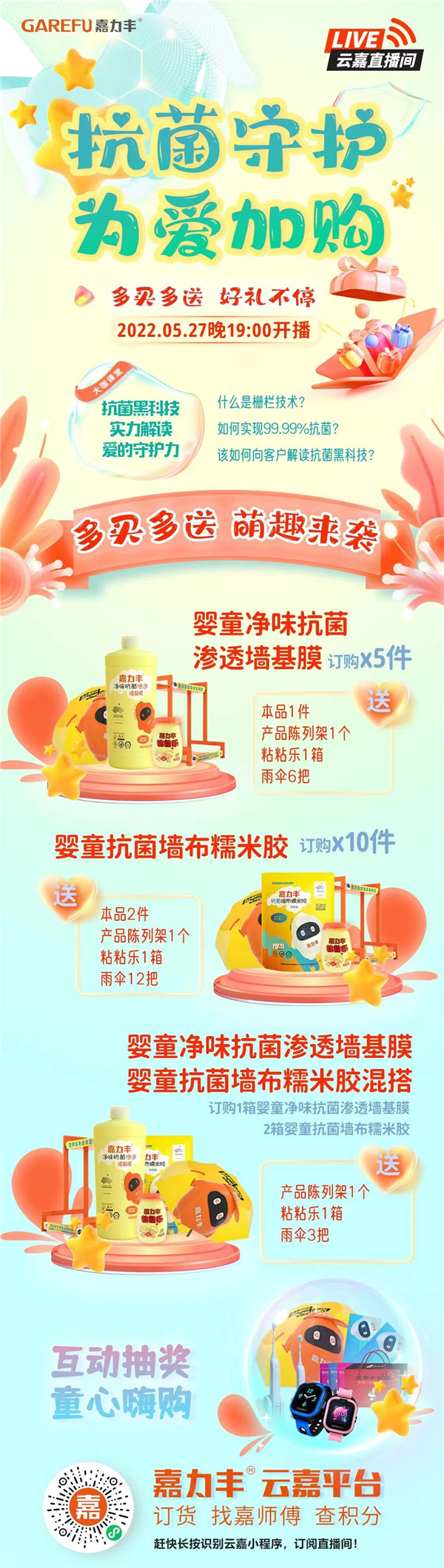 微信图片_20220524084356.jpg