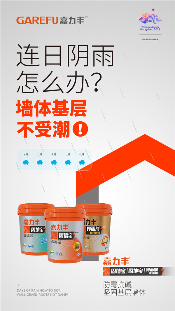 梅雨2.jpg