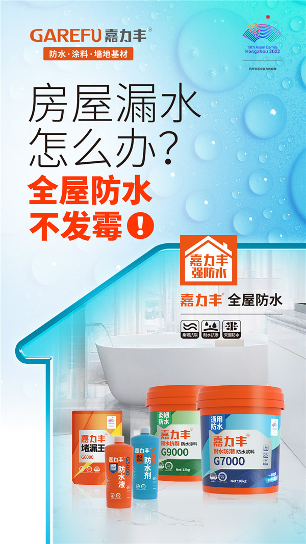 梅雨3.jpg