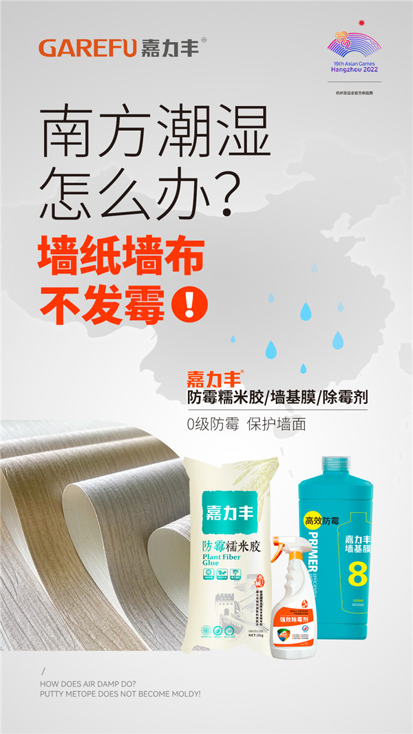 梅雨5.jpg