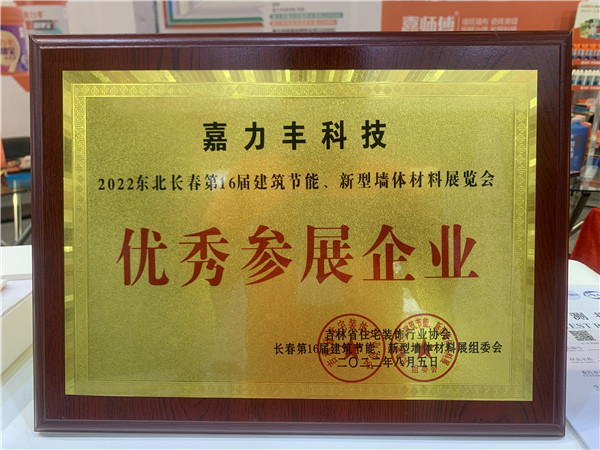 微信图片_20220808093203.jpg