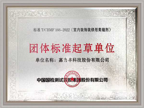微信图片_20220809143926.jpg