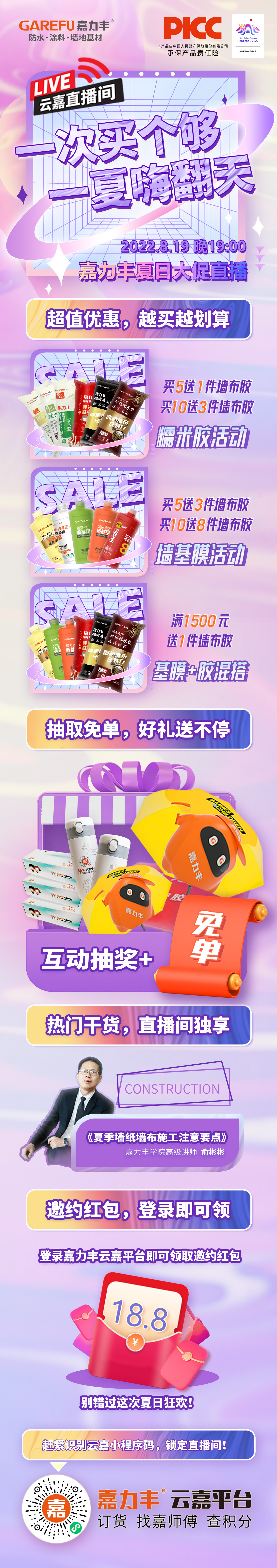 微信图片_20220816132141.jpg
