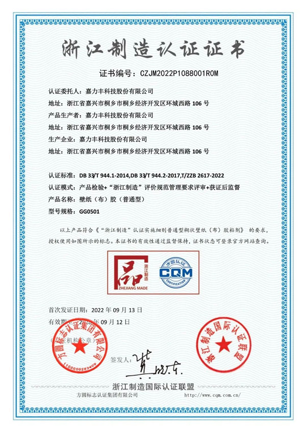 微信图片_20220926133536.jpg