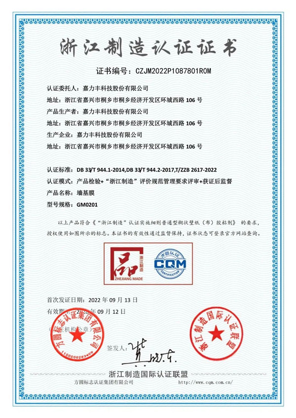 微信图片_20220926133539.jpg