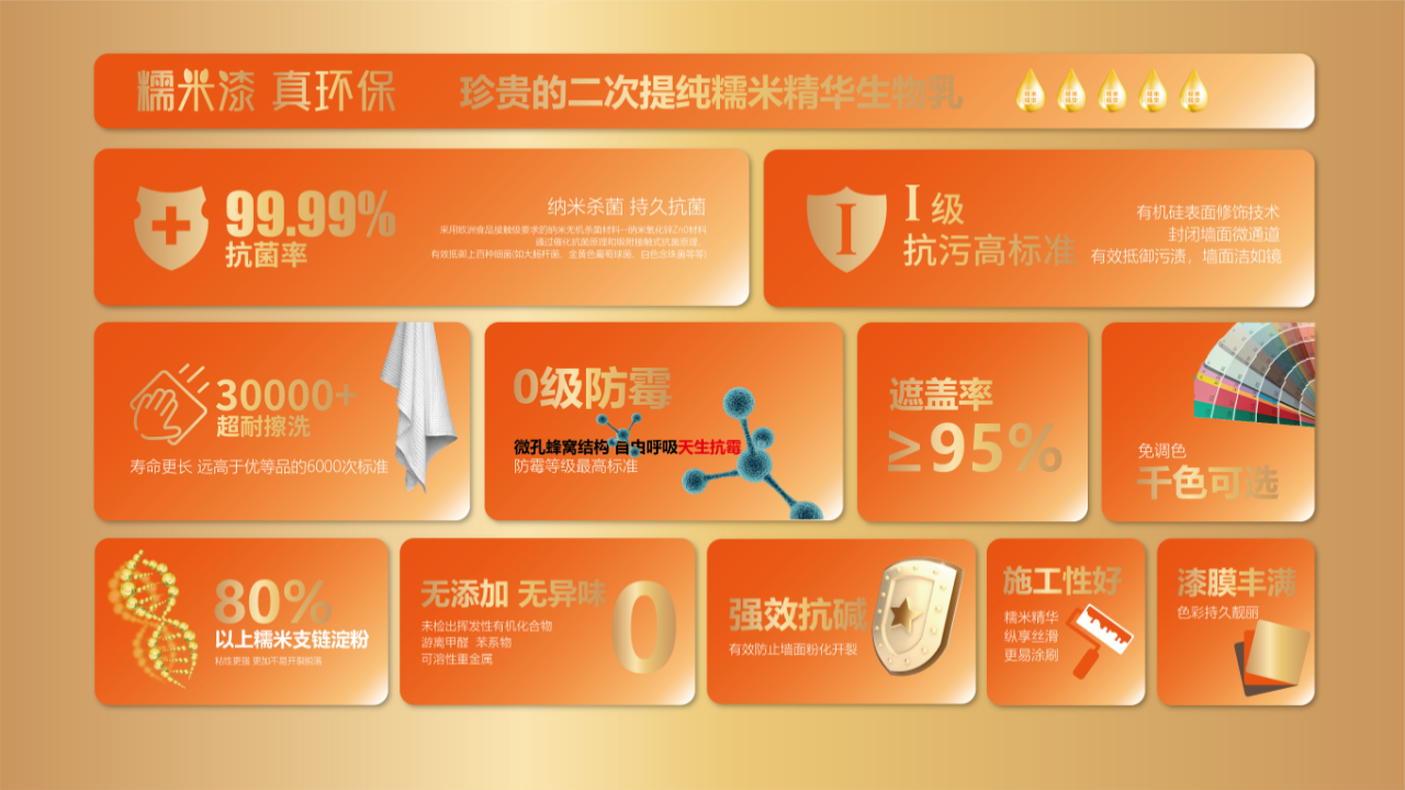 1787204225990926.png 微信图片_20260817152248_65_4.png